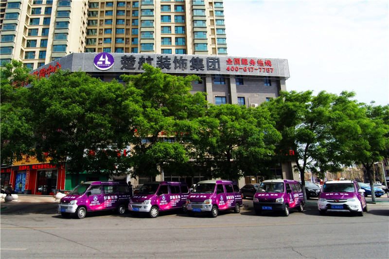 白丝校花BB楚航装饰外景